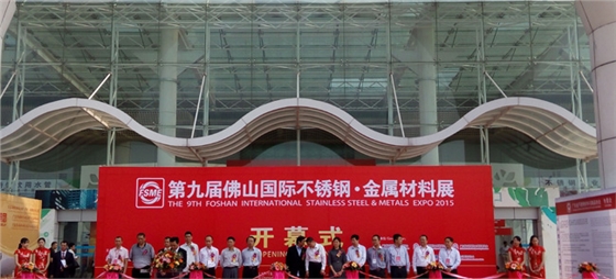 開幕式現(xiàn)場(chǎng)