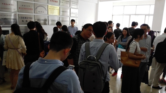 中廣測(cè)__樣品前處理整體解決方案技術(shù)交流會(huì) 中廣測(cè)__樣品前處理整體解決方案技術(shù)交流會(huì)