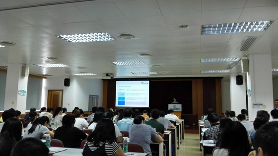 中廣測(cè)__樣品前處理整體解決方案技術(shù)交流會(huì) 中廣測(cè)__樣品前處理整體解決方案技術(shù)交流會(huì)