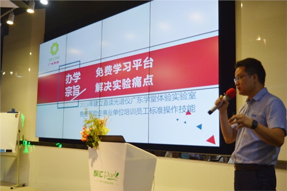 直讀光譜儀培訓(xùn)班現(xiàn)場(chǎng) 直讀光譜儀培訓(xùn)班現(xiàn)場(chǎng)