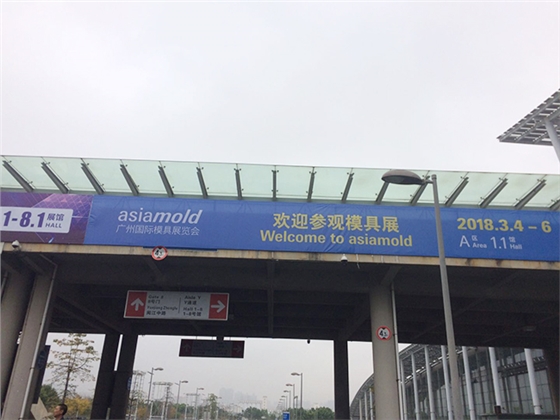 模具展手持式光譜儀在場 模具展手持式光譜儀在場