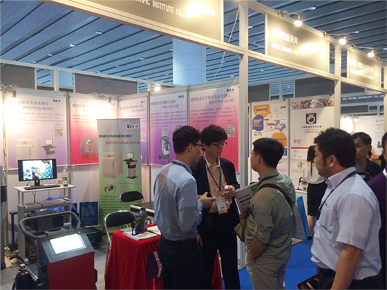 模具展手持式光譜儀在場 模具展手持式光譜儀在場