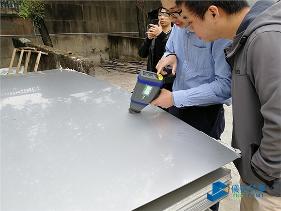 手持式分析儀測(cè)鋼板 手持式分析儀測(cè)鋼板