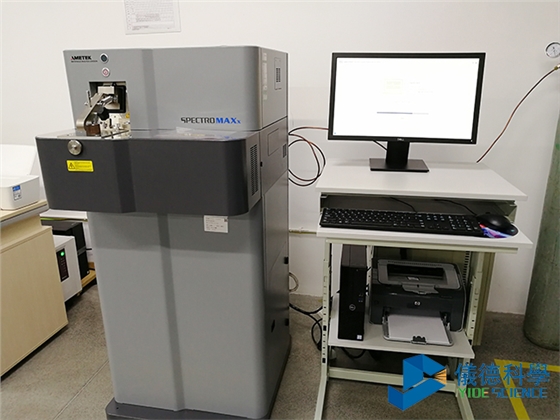 德國斯派克直讀光譜儀 德國斯派克直讀光譜儀