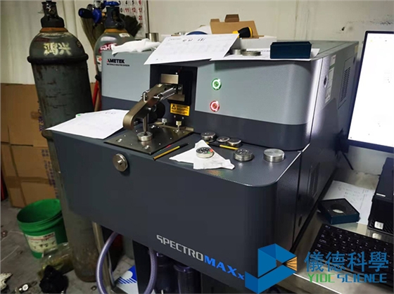 德國(guó)斯派克直讀光譜儀 德國(guó)斯派克直讀光譜儀