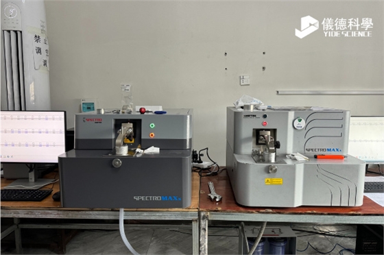 斯派克直讀光譜儀