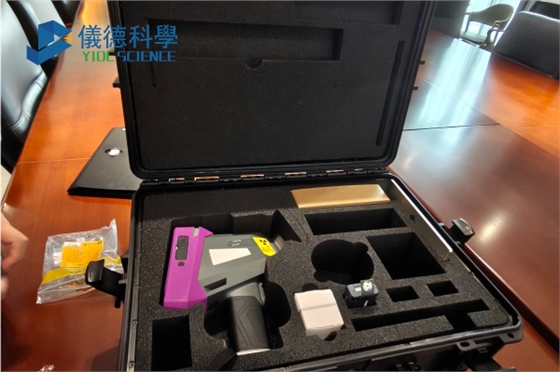 斯派克手持光譜儀 斯派克手持光譜儀