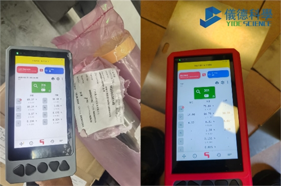 斯派克手持光譜儀