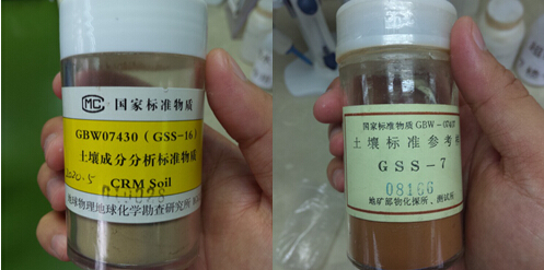土壤標(biāo)準(zhǔn)物 土壤標(biāo)準(zhǔn)物