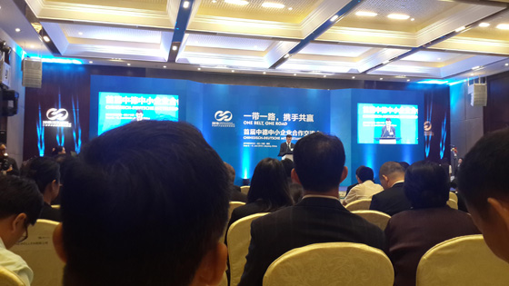 中德會(huì)議 中德會(huì)議