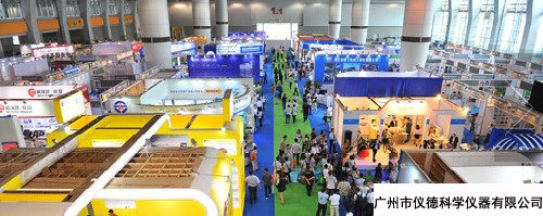廣州國際金屬加工工業(yè)展覽會(huì) 廣州國際金屬加工工業(yè)展覽會(huì)