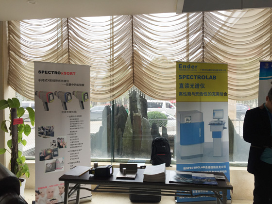 鑄鍛熱行業(yè)廠長(zhǎng)經(jīng)理年會(huì) 鑄鍛熱行業(yè)廠長(zhǎng)經(jīng)理年會(huì)