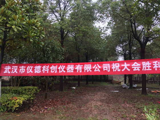 鑄鍛熱行業(yè)廠長(zhǎng)經(jīng)理年會(huì) 鑄鍛熱行業(yè)廠長(zhǎng)經(jīng)理年會(huì)