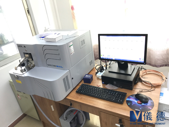 德國(guó)斯派克直讀光譜儀