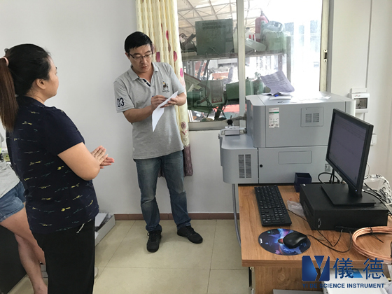 德國(guó)斯派克直讀光譜儀