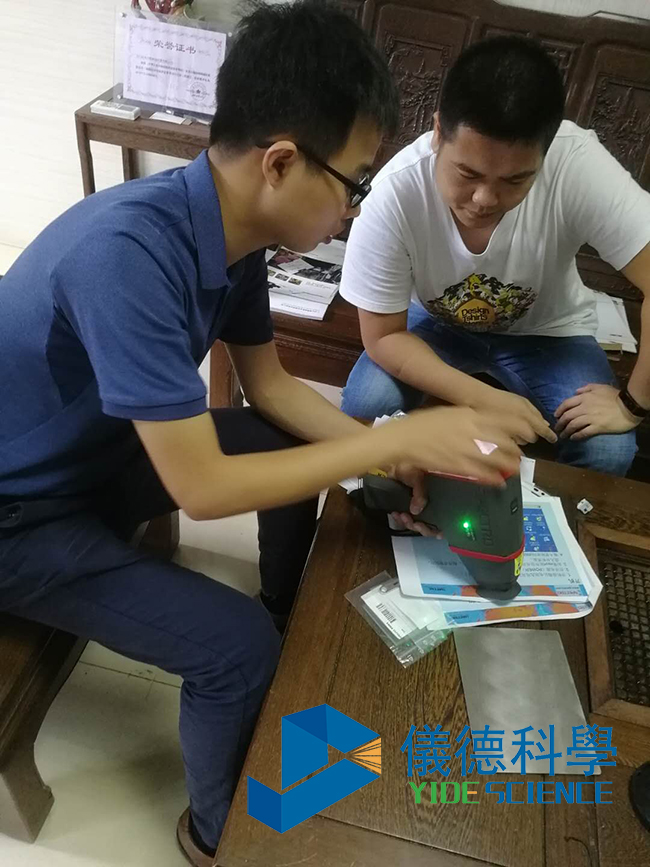 手持式合金分析儀 手持式合金分析儀