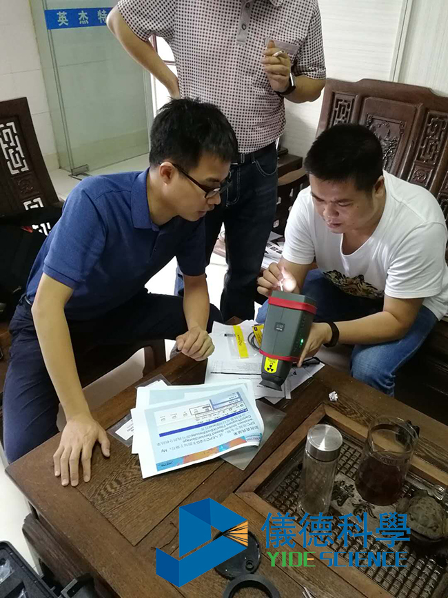 手持式合金分析儀 手持式合金分析儀