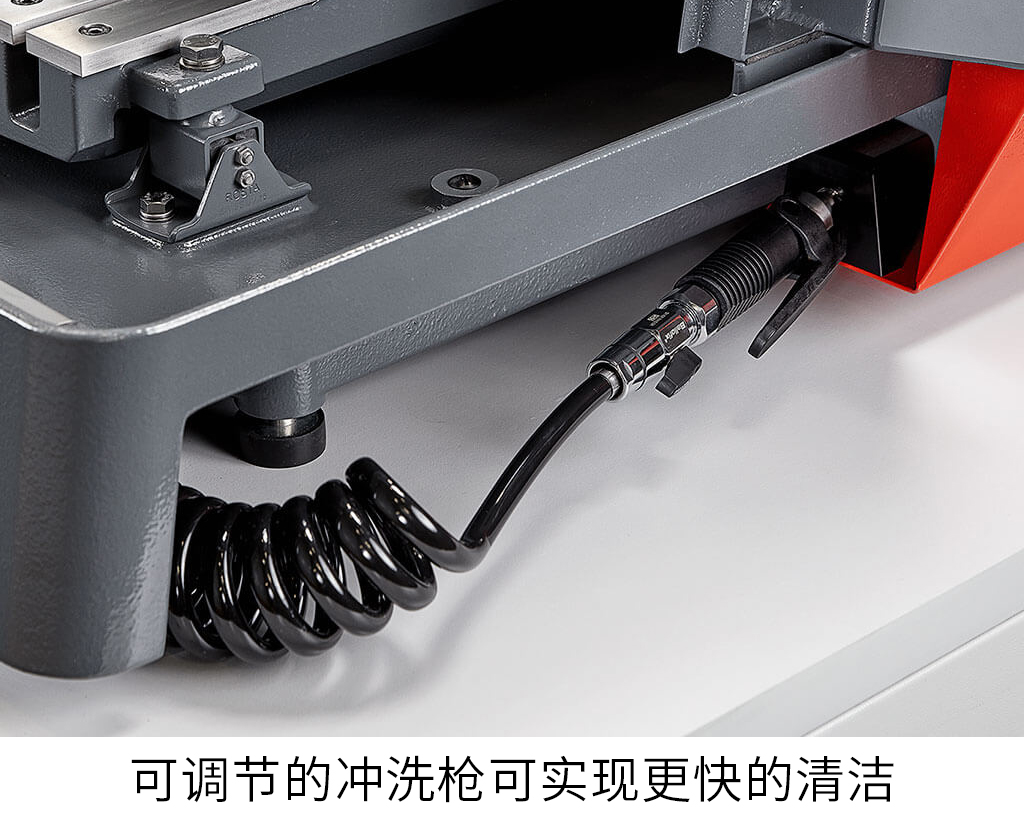 可調節(jié)的沖洗槍可實現(xiàn)更快的清潔