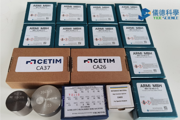 廣州儀德 廣州儀德